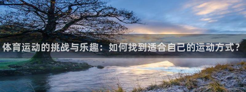 MK体育官网下载招商电话号码是多少：体育运动的挑战与