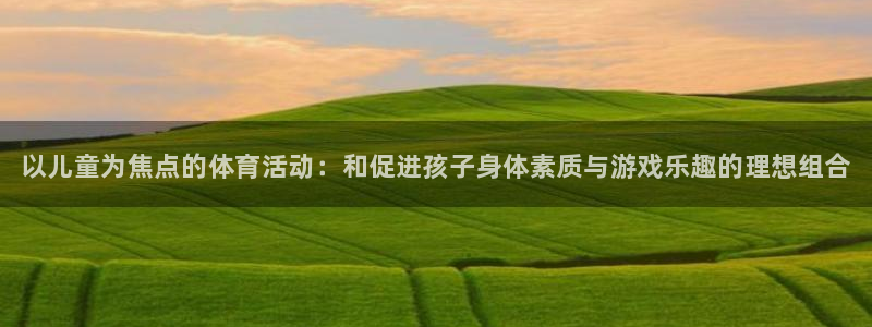 MK体育官网下载平台是正规平台吗知乎